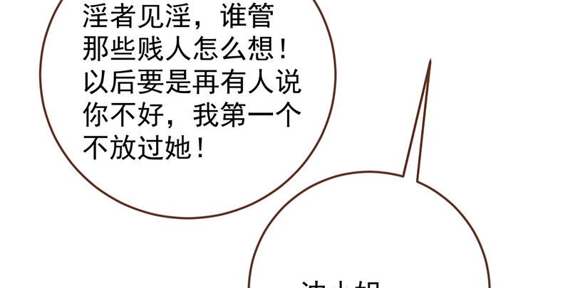 万渣朝凰韩漫全集-美妆博主 在线教学无删减无遮挡章节图片 