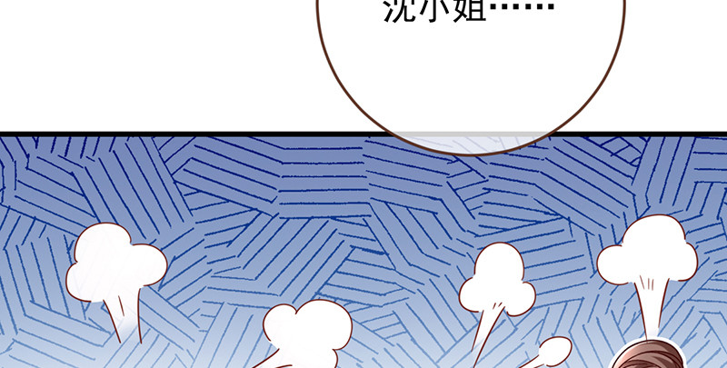 万渣朝凰韩漫全集-美妆博主 在线教学无删减无遮挡章节图片 