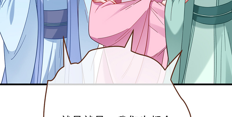 万渣朝凰韩漫全集-美妆博主 在线教学无删减无遮挡章节图片 