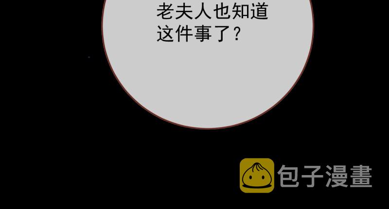 万渣朝凰韩漫全集-美妆博主 在线教学无删减无遮挡章节图片 
