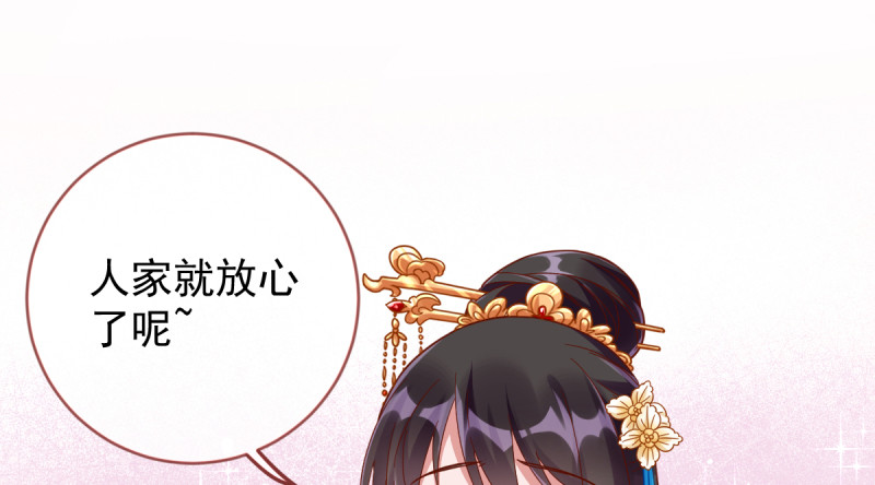 万渣朝凰韩漫全集-美妆博主 在线教学无删减无遮挡章节图片 