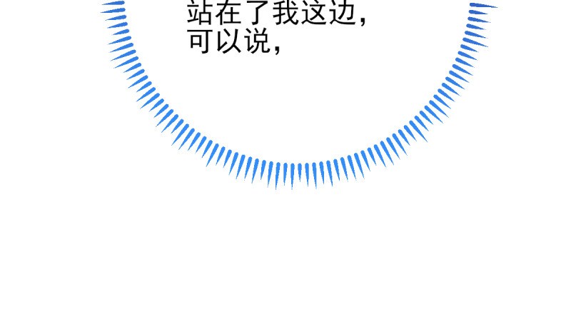 万渣朝凰韩漫全集-美妆博主 在线教学无删减无遮挡章节图片 