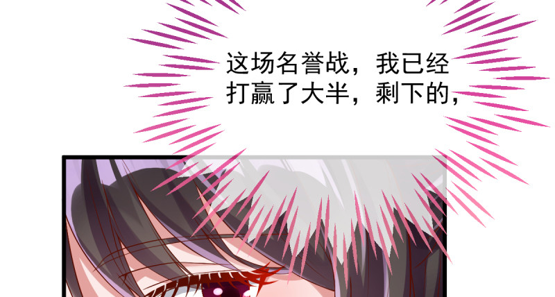 万渣朝凰韩漫全集-美妆博主 在线教学无删减无遮挡章节图片 