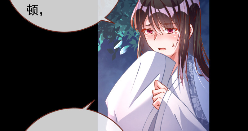 万渣朝凰韩漫全集-美妆博主 在线教学无删减无遮挡章节图片 