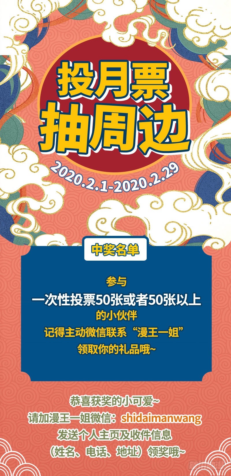 万渣朝凰韩漫全集-美妆博主 在线教学无删减无遮挡章节图片 