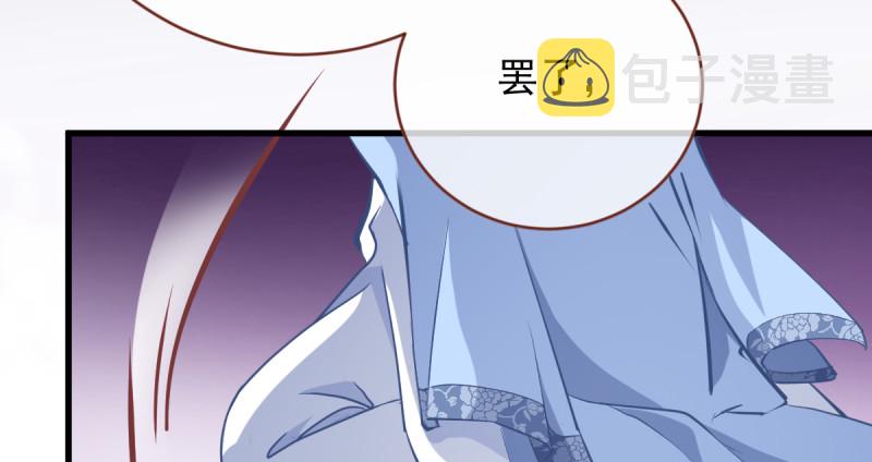 万渣朝凰韩漫全集-美妆博主 在线教学无删减无遮挡章节图片 
