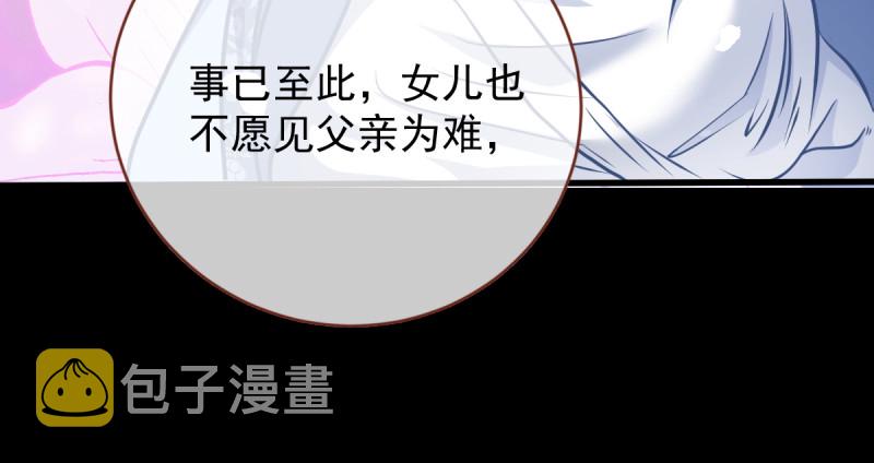 万渣朝凰韩漫全集-美妆博主 在线教学无删减无遮挡章节图片 