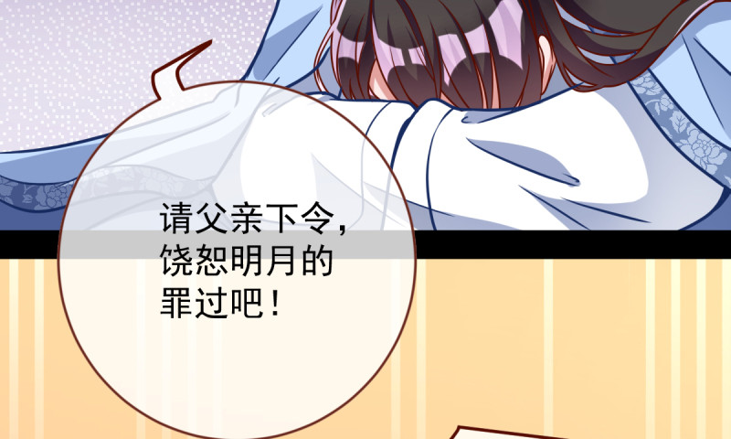 万渣朝凰韩漫全集-美妆博主 在线教学无删减无遮挡章节图片 