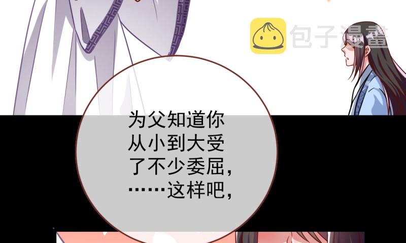 万渣朝凰韩漫全集-美妆博主 在线教学无删减无遮挡章节图片 