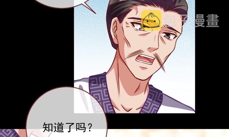 万渣朝凰韩漫全集-美妆博主 在线教学无删减无遮挡章节图片 