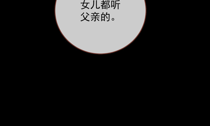 万渣朝凰韩漫全集-美妆博主 在线教学无删减无遮挡章节图片 