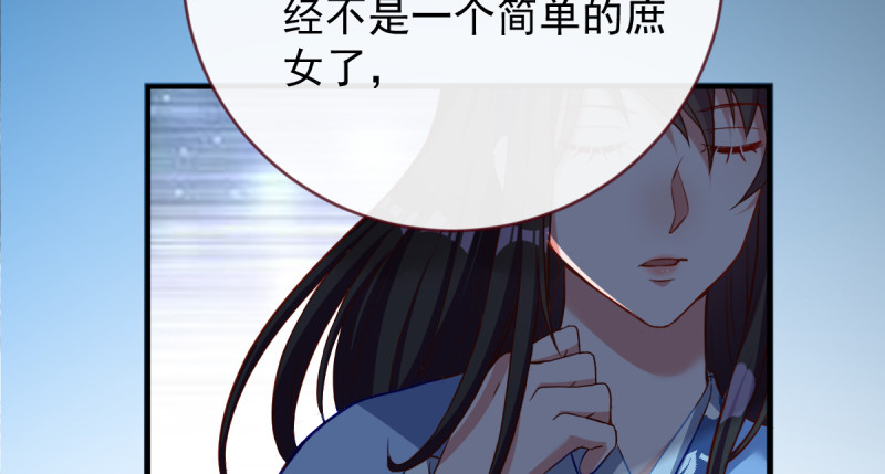 万渣朝凰韩漫全集-美妆博主 在线教学无删减无遮挡章节图片 