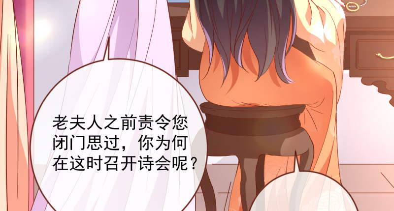 万渣朝凰韩漫全集-美妆博主 在线教学无删减无遮挡章节图片 