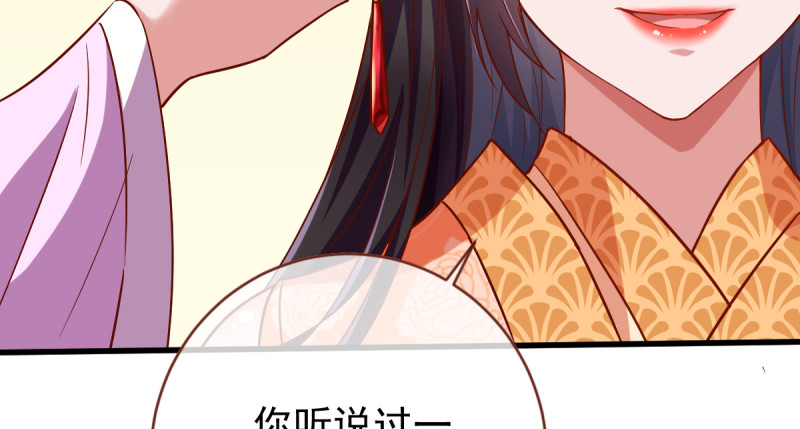 万渣朝凰韩漫全集-美妆博主 在线教学无删减无遮挡章节图片 