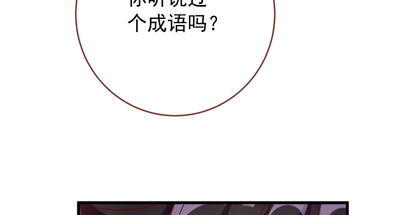 万渣朝凰韩漫全集-美妆博主 在线教学无删减无遮挡章节图片 