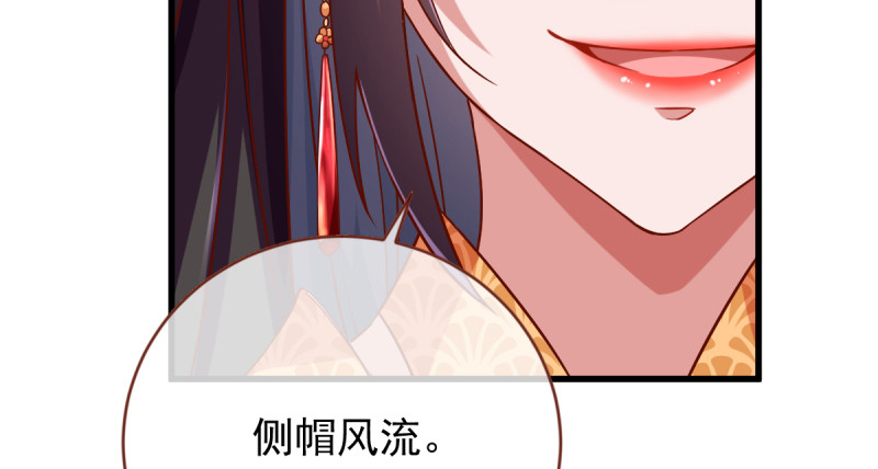 万渣朝凰韩漫全集-美妆博主 在线教学无删减无遮挡章节图片 