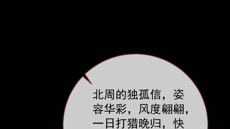 万渣朝凰韩漫全集-美妆博主 在线教学无删减无遮挡章节图片 