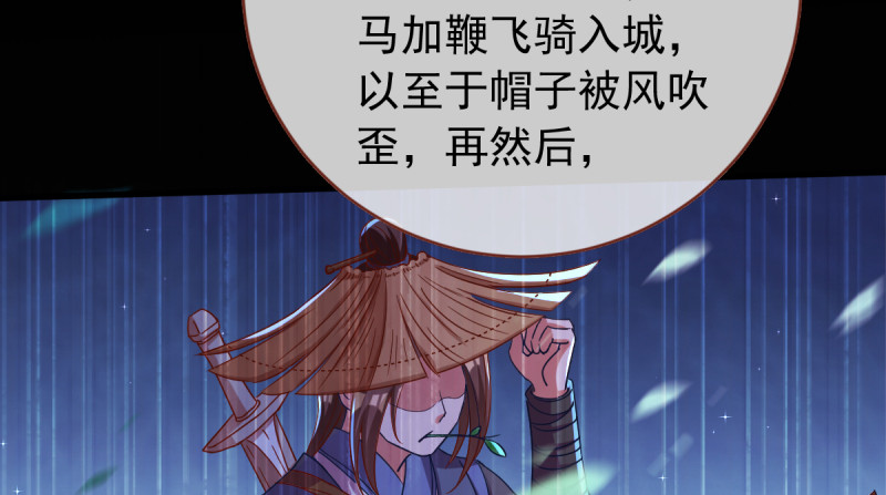 万渣朝凰韩漫全集-美妆博主 在线教学无删减无遮挡章节图片 