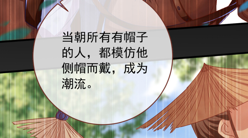 万渣朝凰韩漫全集-美妆博主 在线教学无删减无遮挡章节图片 