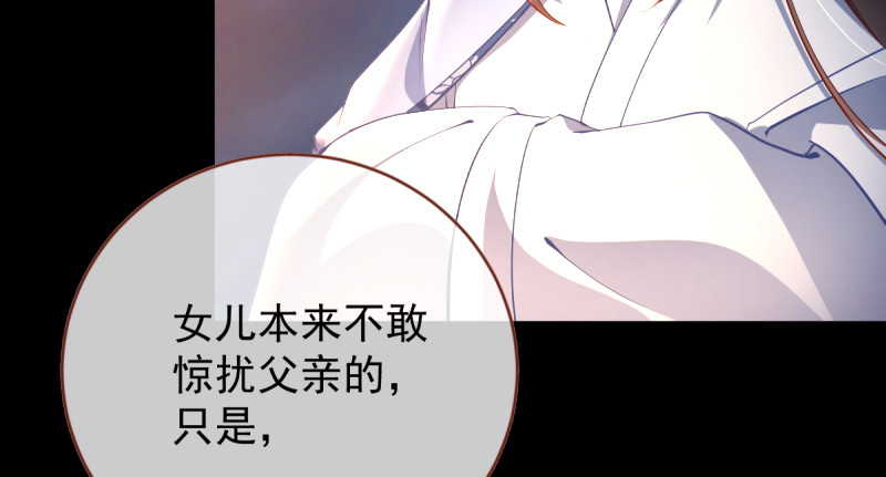 万渣朝凰韩漫全集-美妆博主 在线教学无删减无遮挡章节图片 