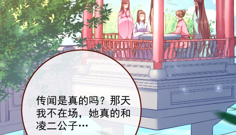 万渣朝凰韩漫全集-美妆博主 在线教学无删减无遮挡章节图片 