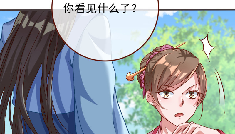 万渣朝凰韩漫全集-美妆博主 在线教学无删减无遮挡章节图片 