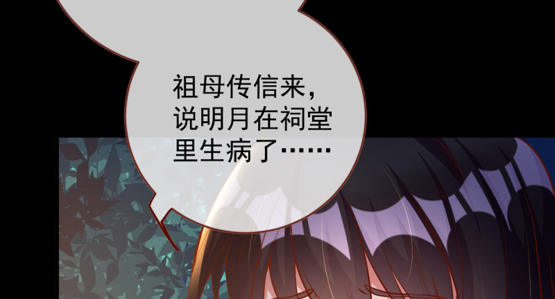 万渣朝凰韩漫全集-美妆博主 在线教学无删减无遮挡章节图片 