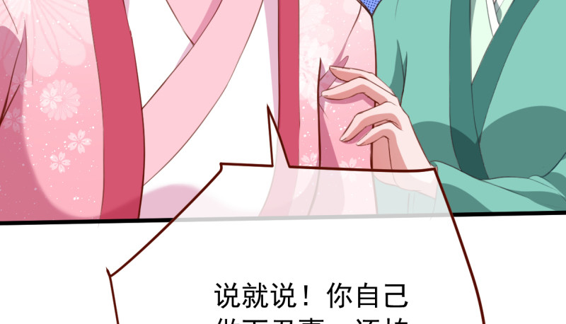 万渣朝凰韩漫全集-美妆博主 在线教学无删减无遮挡章节图片 