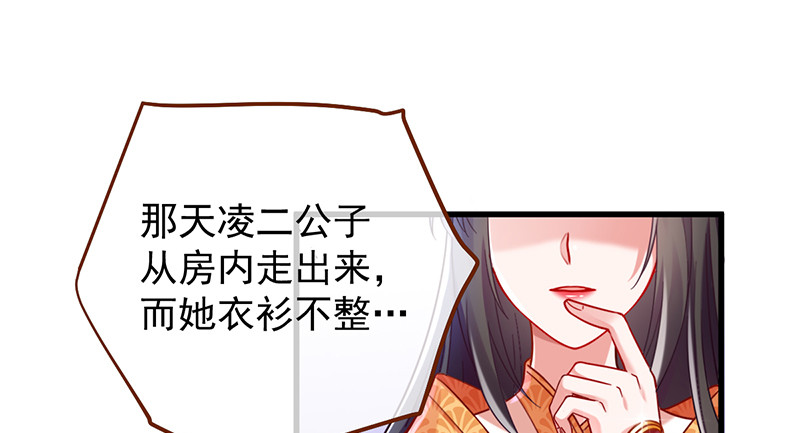 万渣朝凰韩漫全集-美妆博主 在线教学无删减无遮挡章节图片 