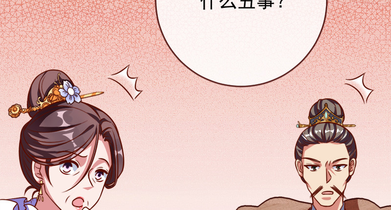 万渣朝凰韩漫全集-当场退婚无删减无遮挡章节图片 