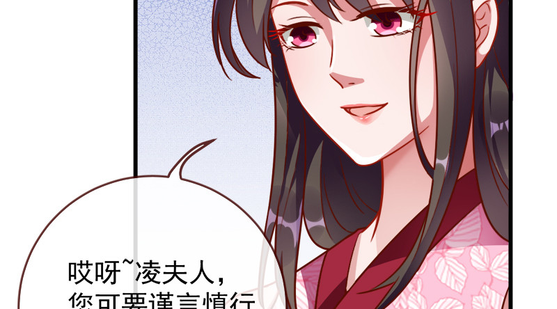 万渣朝凰韩漫全集-当场退婚无删减无遮挡章节图片 