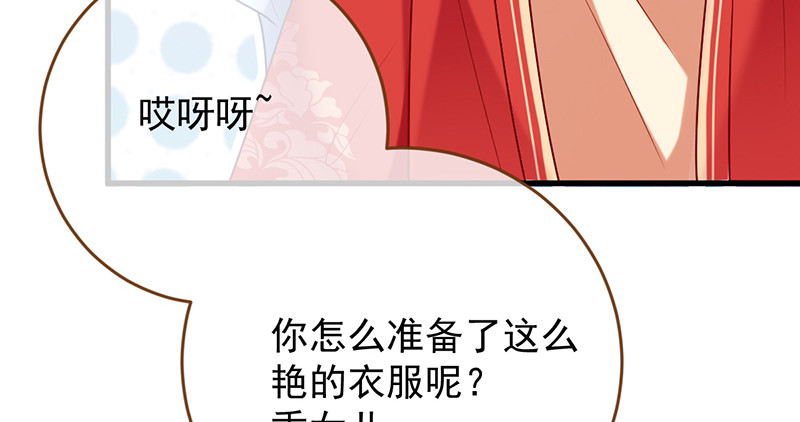 万渣朝凰韩漫全集-当场退婚无删减无遮挡章节图片 