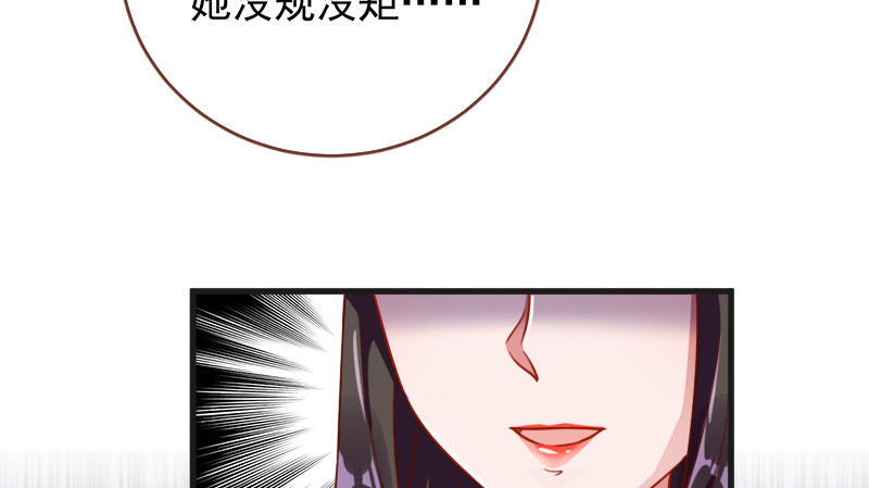 万渣朝凰韩漫全集-当场退婚无删减无遮挡章节图片 