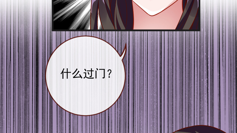 万渣朝凰韩漫全集-当场退婚无删减无遮挡章节图片 