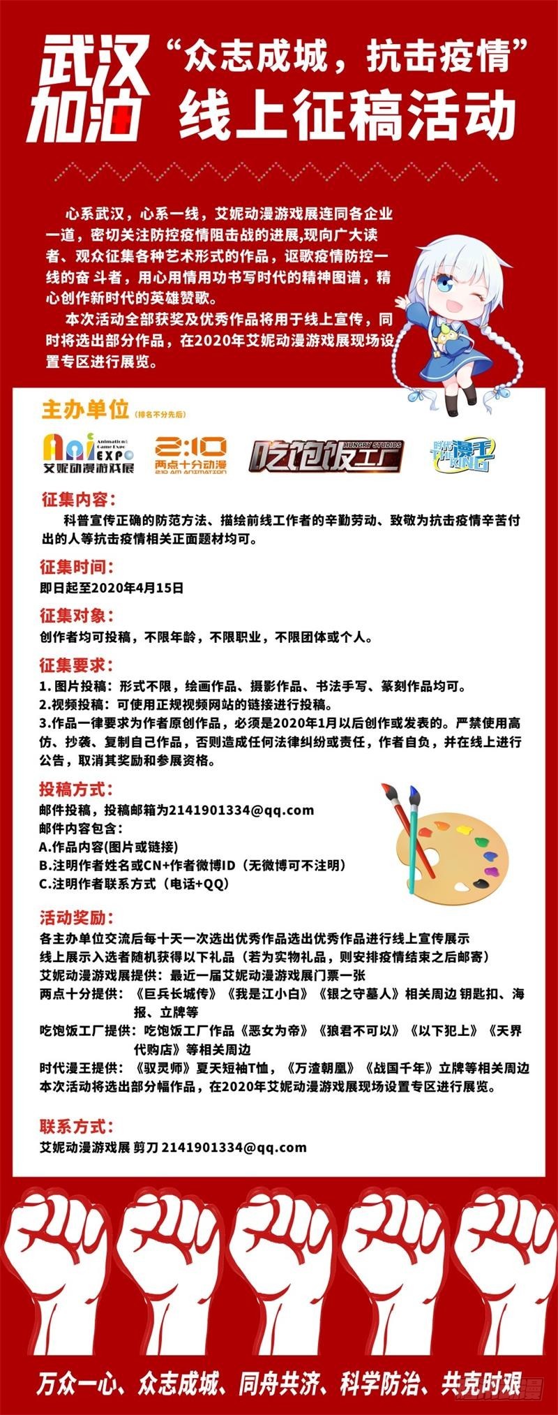 万渣朝凰韩漫全集-当场退婚无删减无遮挡章节图片 