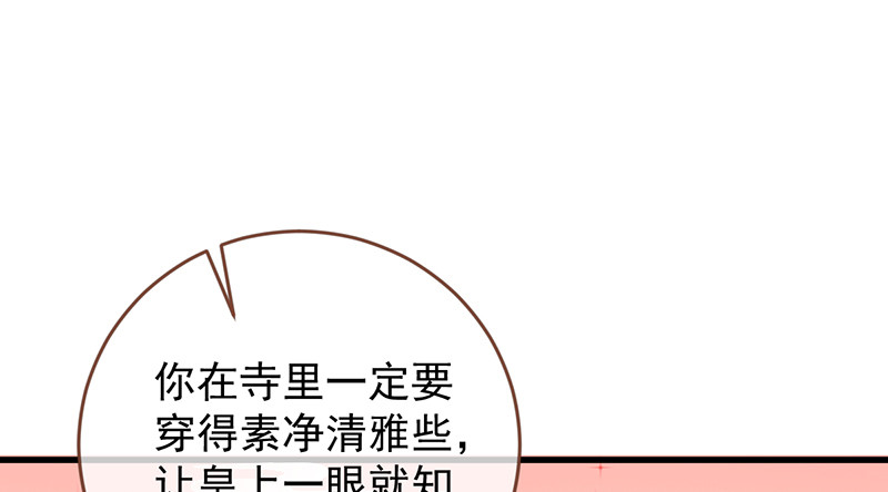 万渣朝凰韩漫全集-当场退婚无删减无遮挡章节图片 