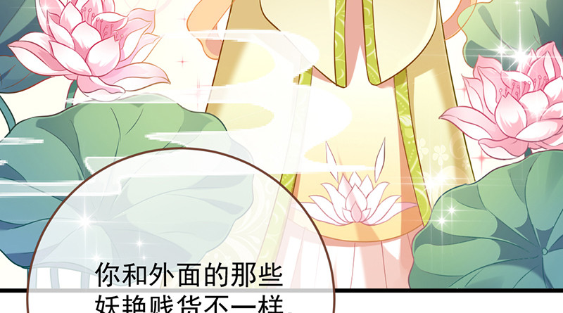 万渣朝凰韩漫全集-当场退婚无删减无遮挡章节图片 