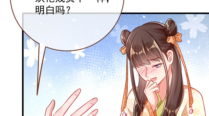 万渣朝凰韩漫全集-当场退婚无删减无遮挡章节图片 