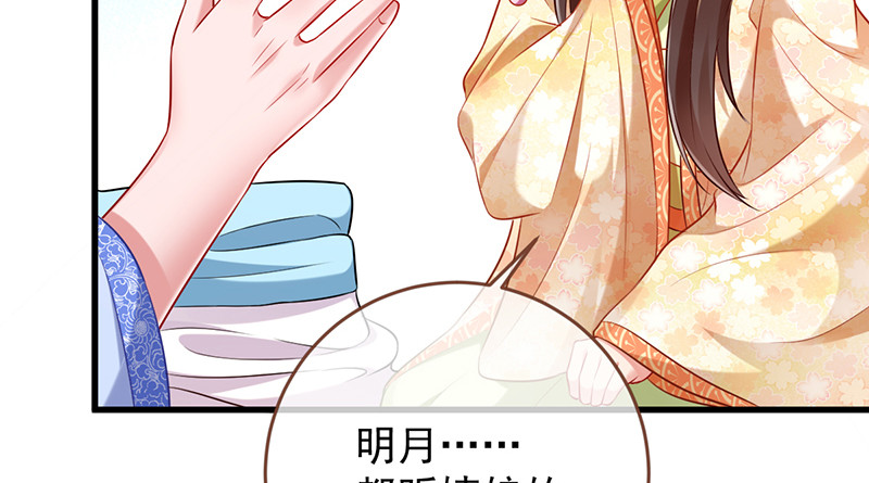 万渣朝凰韩漫全集-当场退婚无删减无遮挡章节图片 