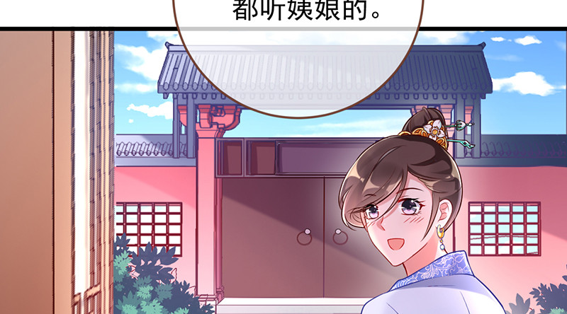 万渣朝凰韩漫全集-当场退婚无删减无遮挡章节图片 
