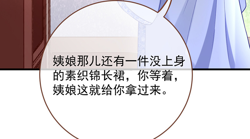 万渣朝凰韩漫全集-当场退婚无删减无遮挡章节图片 