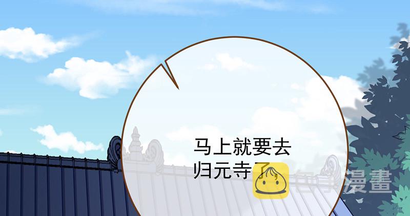 万渣朝凰韩漫全集-当场退婚无删减无遮挡章节图片 