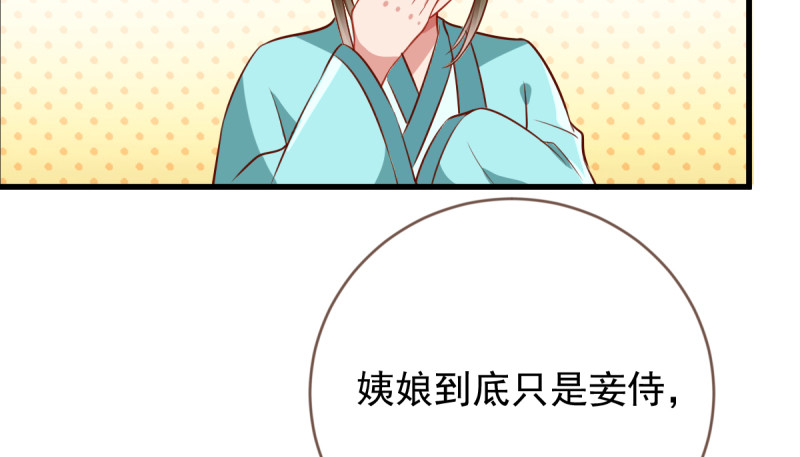 万渣朝凰韩漫全集-当场退婚无删减无遮挡章节图片 