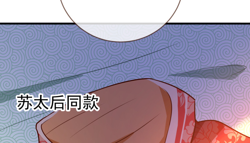 万渣朝凰韩漫全集-当场退婚无删减无遮挡章节图片 
