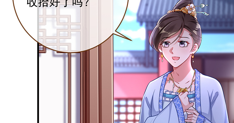 万渣朝凰韩漫全集-当场退婚无删减无遮挡章节图片 