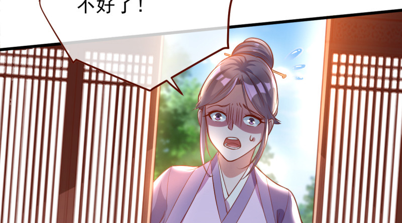 万渣朝凰韩漫全集-当场退婚无删减无遮挡章节图片 