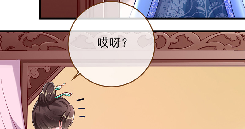 万渣朝凰韩漫全集-当场退婚无删减无遮挡章节图片 