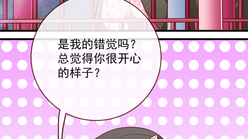 万渣朝凰韩漫全集-当场退婚无删减无遮挡章节图片 