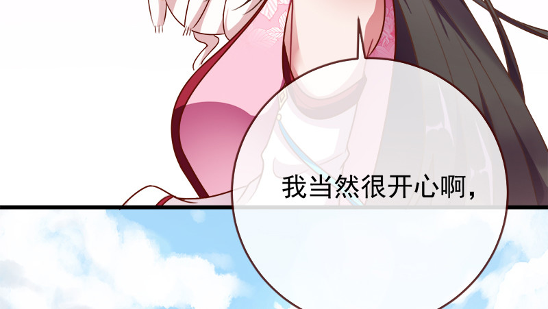 万渣朝凰韩漫全集-当场退婚无删减无遮挡章节图片 