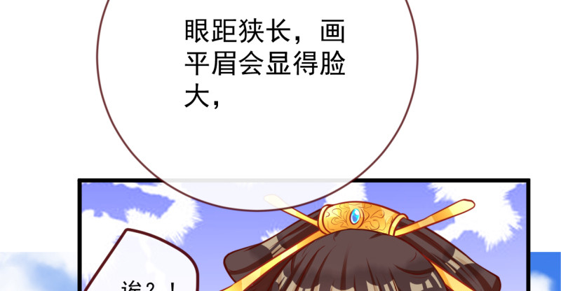万渣朝凰韩漫全集-该怂就怂无删减无遮挡章节图片 